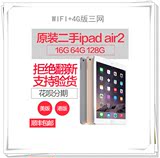 Apple/苹果金色 IPADAir2 WIFI+4G原装二手16G64G128G包邮