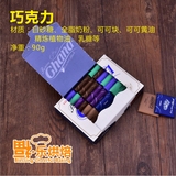 新货90克*3盒韩国进口lotte乐天巧克力黑加纳巧克力年货零食
