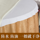 酒店中西餐厅饭店家用PVC白色防水布防油免洗餐桌布台布圆形桌布