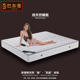 双人床垫席梦椰棕弹簧棉麻乳胶床垫订做 1.5/1.8米软硬两用包邮