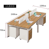 简约现代办公家具4人位屏风桌 简易2人办公桌 6人组合电脑桌椅