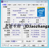 至强E5 2680 V4 14核/28线 2.2G睿频2.6G 秒2695 V3 CPU 35M缓存