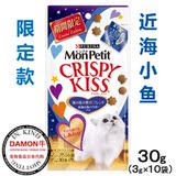 【日本代购】原装进口宠物猫咪零食CRISPY KISS香脆洁牙饼干 30g