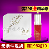 艾丽嘉妍正品化妆品舒敏安肤面膜贴5片盒 舒缓修复敏感肌肤用150