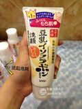日本原装sana莎娜豆乳美肤洗面奶 补水保湿敏感肌孕妇洁面乳