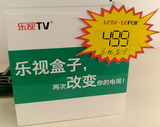 Letv/乐视NEW C1S现货【增强版】盒子网络电视机顶盒3D高清播放器