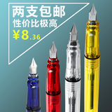 台湾SKB透明示范彩墨钢笔 男女中小学生用练字书写办公用墨囊钢笔