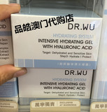 Dr.Wu玻尿酸保湿水凝露30ml补水锁水热卖推荐
