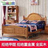 逸琪 美式儿童床实木 1.2米男孩环保单人床 儿童家具套房组合松木