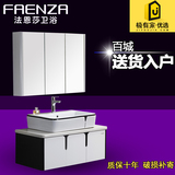 法恩莎卫浴现代风格挂墙式实木橡木浴室柜带镜柜含龙头FPGM4692E
