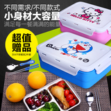 韩国304不锈钢保温饭盒卡通中小学生便当盒分隔儿童餐盘2层密封