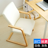 电脑椅子家用休闲椅书桌办公椅简约现代创意实木老板椅职员椅凳子