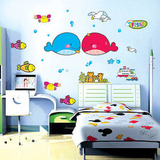 可移除墙贴纸 儿童房自粘卧室卡通背景墙贴画装饰 幼儿园教室布置