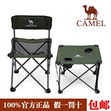 Camel/骆驼 折叠桌椅 便携5件套桌椅组合3SC4001