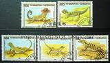 104    外国盖销邮票塔吉克斯坦1994年蜥蜴类动物（5枚）