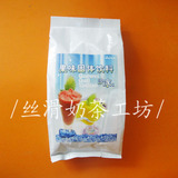 永泰生奶茶原料批发/永泰生沙冰粉/冰沙粉/白冰沙粉/原味沙冰粉