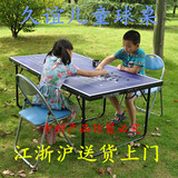 久谊牌 乒乓球桌/台 家用折叠 厂家直销 儿童球桌 写字台 餐桌