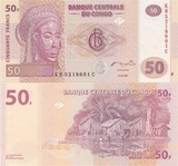 【非洲】 刚果民主共和国50法郎 50元面值 送礼收藏 外币 钱币