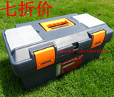 多功能塑料五金工具箱收纳盒零件盒五金工具G-582 18寸TOOL BOX