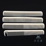特价日本沙宣梳子美发梳子发型师用剪发梳美发工具理发梳子用品