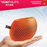 Philips/飞利浦 SBM100插卡音箱收音机迷你便携式外放小音响老人