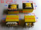◣工厂定制◢EI41*22 5W-6W插针式变压器 6V|9V|12V|15V|24V|
