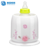 GL格朗暖奶器恒温多功能热奶器 婴儿温奶器暖奶801(蓝色和粉色）