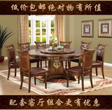 实木餐桌椅组合套欧式古典雕刻伸缩转盘餐桌椅圆形高档北欧餐桌椅