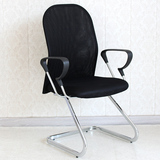 蔓斯菲尔 皇冠 特价职员椅 网布椅 电脑椅 家用 办公椅 弓子椅子