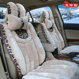 奥迪A4LQ3宝马X1X3冬季汽车坐垫短毛绒座垫豹纹女时尚个性羽绒垫