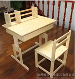 实木学习桌 松木桌椅组合 儿童学习桌 桌椅套装 可升降 写字桌