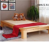 榻榻米实木床松木床床架简约床日式欧式实木床1.5、1.8 地台床
