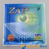 YASAKA亚萨卡 长效 ZAP 内能全面型 40-42度 乒乓球反胶套胶 正品