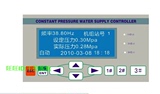 微电脑液晶中文显示恒压供水控制器一控三泵 一拖三泵
