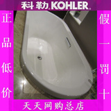 科勒 K-18345T-0 艾芙椭圆形嵌入式浴缸1.7米