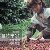 印尼苏门答腊曼特宁咖啡豆/粉三次手选特品Mandheling G1 250g