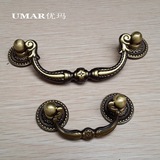 皇冠UMAR优玛家具纯铜柜门拉手 欧式橱柜门把手 全铜美式抽屉拉手