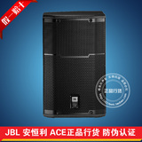 美国JBL PRX412M音箱 12寸全频 返送音箱 酒吧演出音响系统
