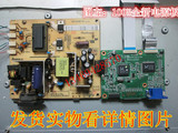 全新 优派液晶显示器 VS11755 电源板 高压板 19M005BF 升压