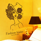 艾菲 卧室床头背景门厅贴文艺人物装饰贴画墙贴纸 时尚女郎RZ7078