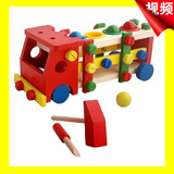 木制儿童益智螺母车积木玩具 小男孩拼拆装汽车敲球车1-2-3-4-7岁