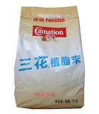 雀巢三花植脂末1000g克1kg咖啡奶茶伴侣奶精 0反式脂肪 奶茶原料