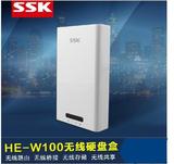 SSK飚王 HE-W100 2.5寸 USB3.0 无线WIFI智能移动硬盘盒 内置电池