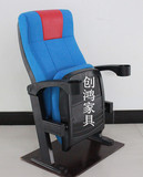 3D影院椅/剧院剧场椅/电影院椅子/软座椅/场馆椅/音乐厅座椅/