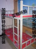 北京加厚铁艺上下床 学生双层床 高低床 儿童公寓床 单人硬板床