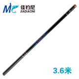佳钓尼喜诺3.6 4.5 5.4 6.3超轻超硬碳素台钓竿钓鱼竿手竿溪流竿