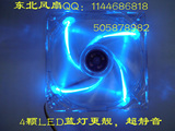 12厘米水晶蓝灯风扇透明酷炫蓝灯12cm机箱风扇3针3线主板测速接口