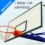 篮板/篮球板 高强度复合篮板/玻璃钢复合篮板/户外篮板 标准