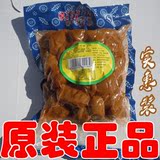 春天特价苏州著名特产酱菜 甪直小萝卜头 450克实惠装 超实惠 原