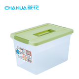茶花10L酷立方收纳箱整理箱小号28611K 塑料带提手储物箱子收纳盒